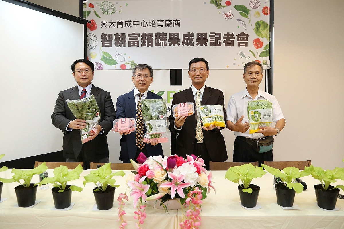 興大智耕團隊「富鉻蔬果」成果發表會。 唐復年/攝