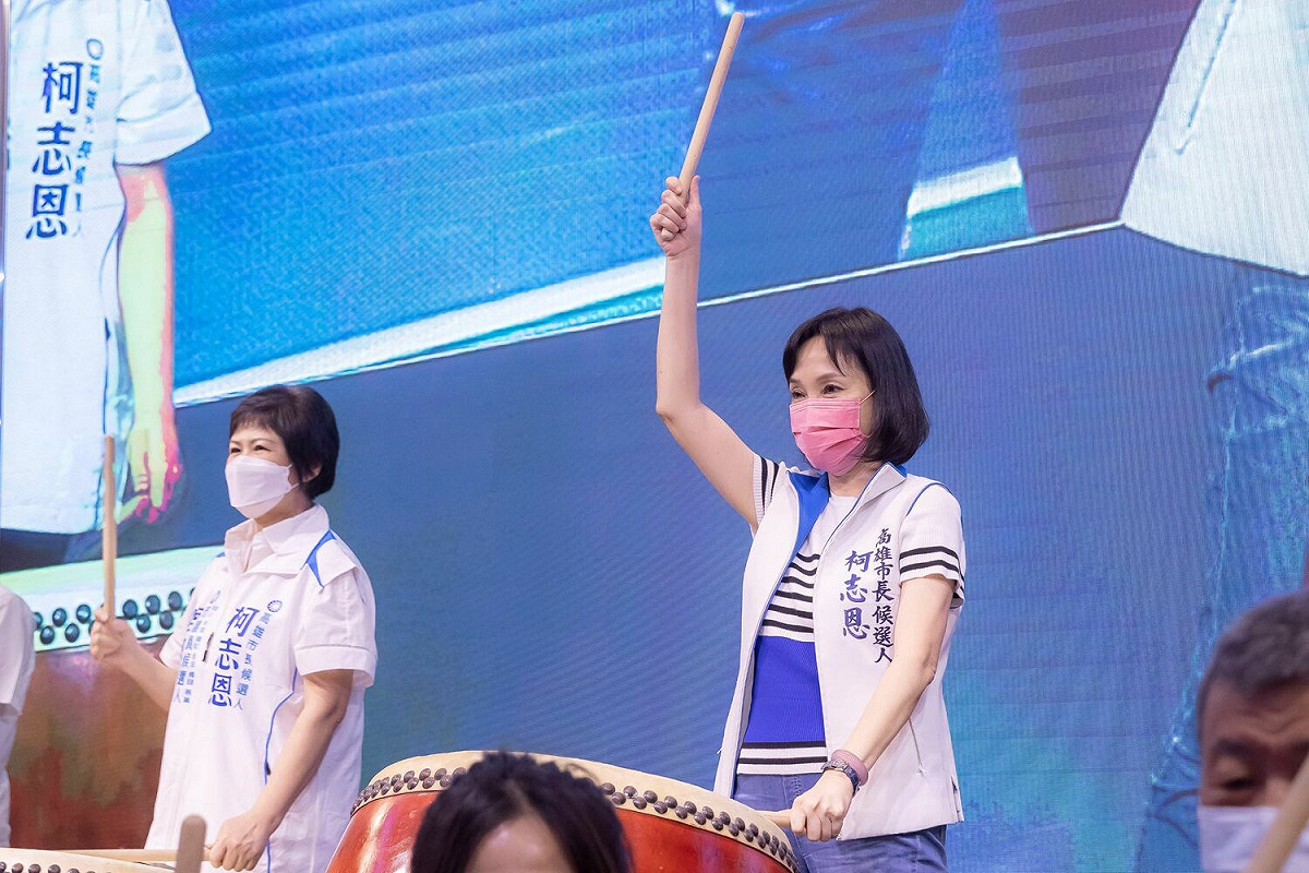 高雄市長參選人柯志恩舉辦「大家族見面會」造勢活動。 圖：柯志恩競辦提供