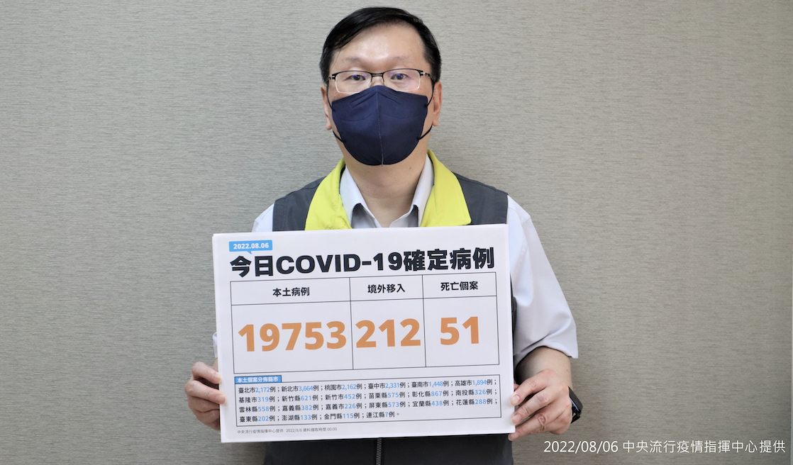 中央流行疫情指揮中心發言人莊人祥。 圖：中央流行疫情指揮中心／提供