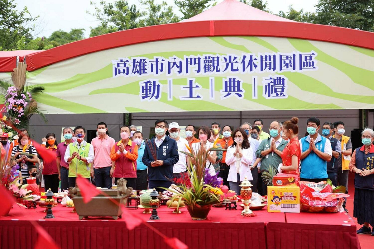 高雄內門觀光休閒園區正式動土。 圖：高雄市觀光局/提供