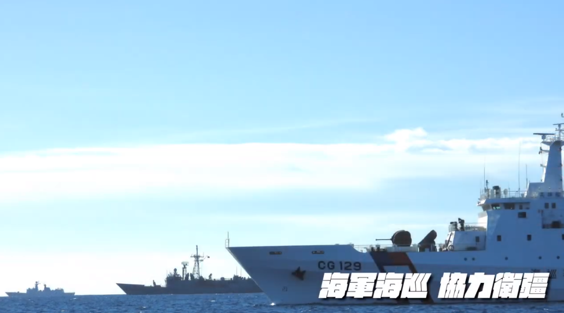 海巡署高雄艦（CG129）和海軍成功級飛彈巡防艦一同監控中共海軍軍艦。 圖：翻攝自國防部