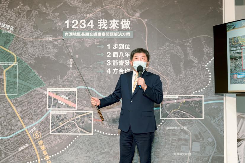 台北市長民進黨參選人陳時中提出內湖交通解方。 圖：翻攝自陳時中臉書