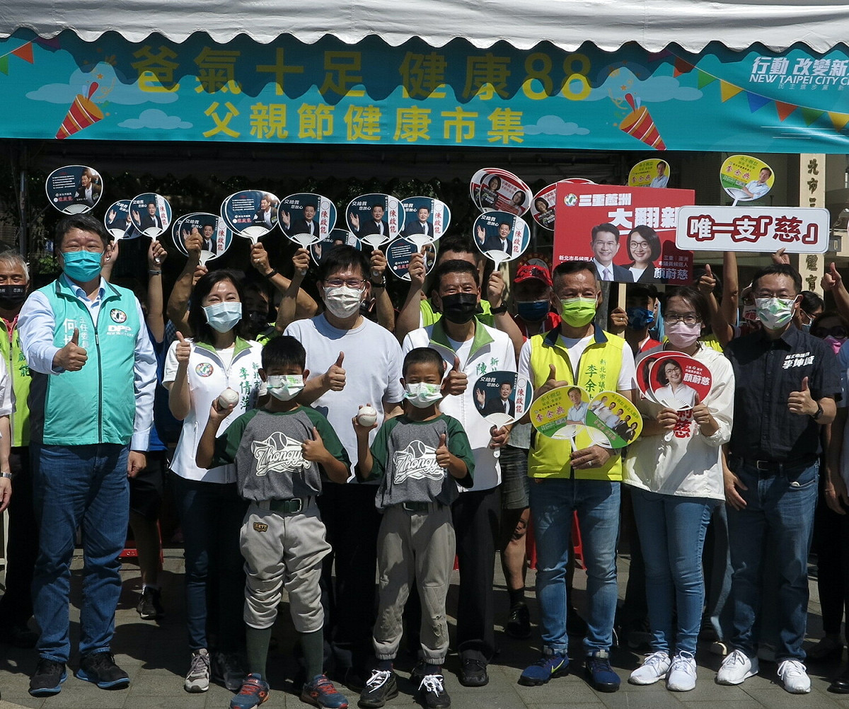 民進黨新北市黨部於昨在三重向日葵廣場舉辦「爸氣十足健康88父親節健康市集」，市長候選人林佳龍更化身神秘嘉賓，與市民加油打氣。 圖：民進黨新北市黨部提供