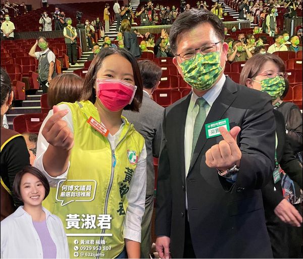 民進黨新北市議員參選人黃淑君今指林佳龍提出各項具體建設，包含老人假牙補助、成立國際事務局等，都十分具體，而且是可執行的政策。 圖：黃淑君提供