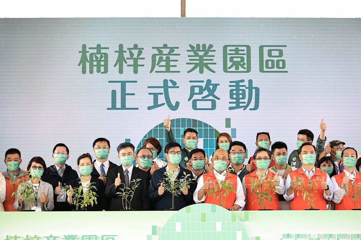 楠梓產業園區正式啟動。 圖：高雄市政府提供