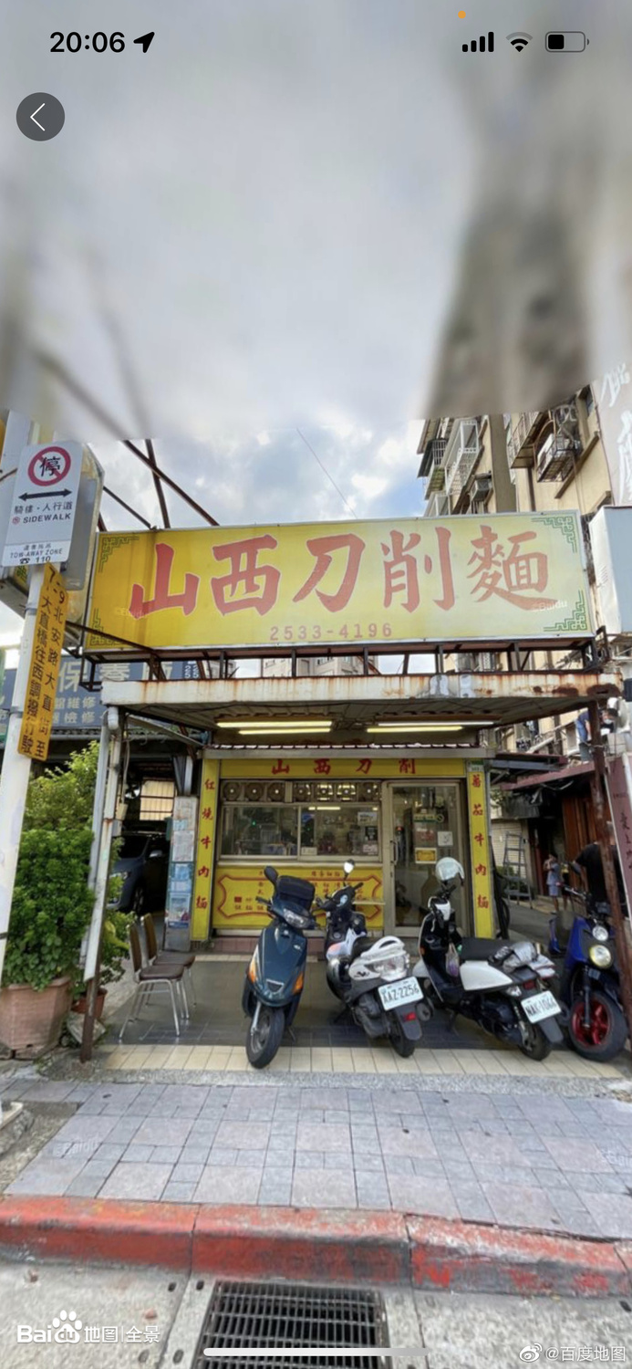 中國網友上傳自己拍攝的台灣實景照片。
