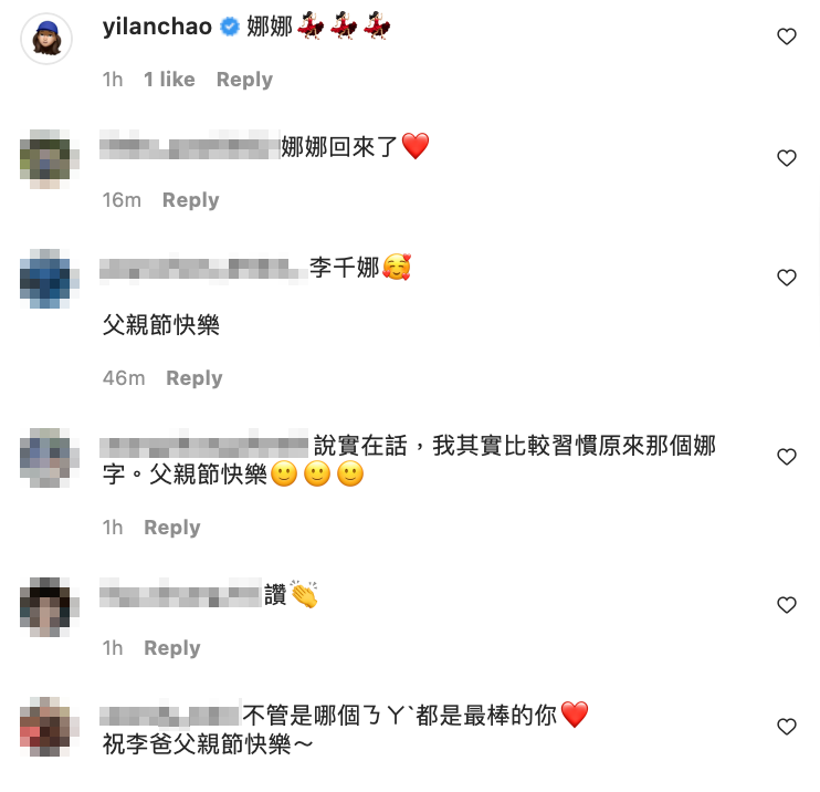 網友也相當支持她的決定。