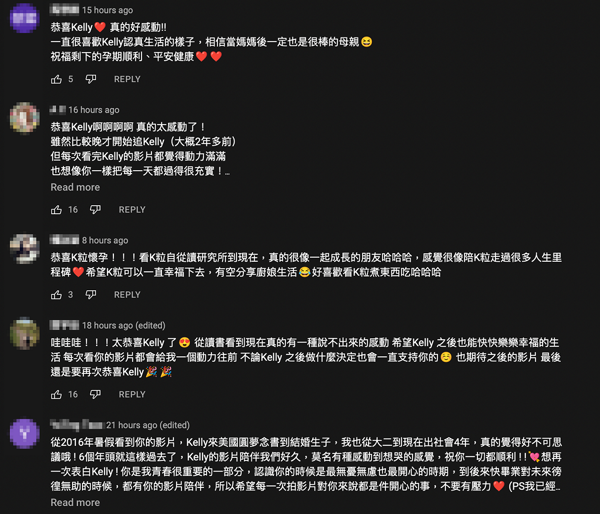 粉絲也湧入影片下方留言區感動祝福，畫面相當溫馨。