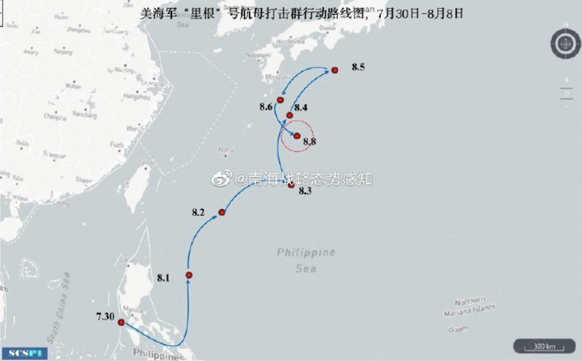 雷根號航母打擊群繼續向南部行駛。 圖：擷取自南海戰略態勢感知