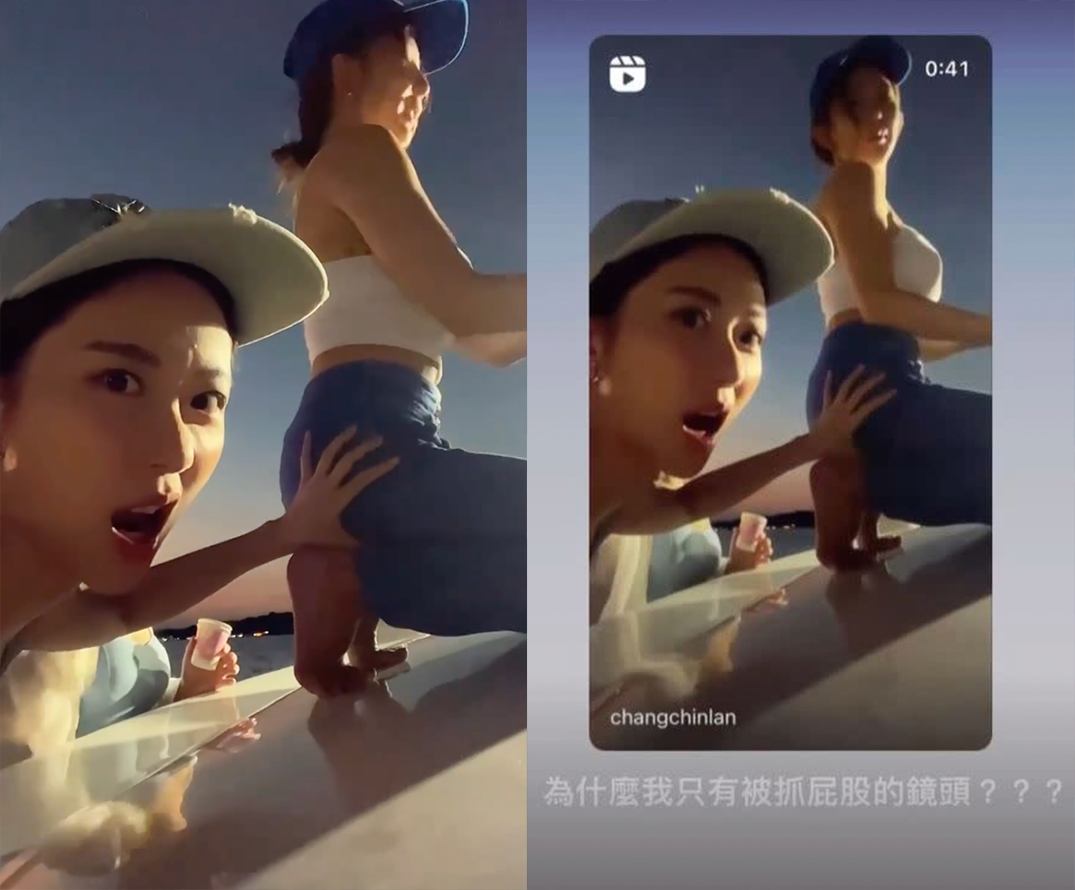 她將遭張景嵐襲臀影片轉發，無奈表示怎麼只有這種畫面。