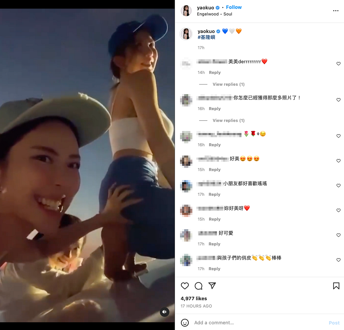 襲臀畫面她也收錄在自己的短影片中，姣好身材讓網友直呼「好美！」