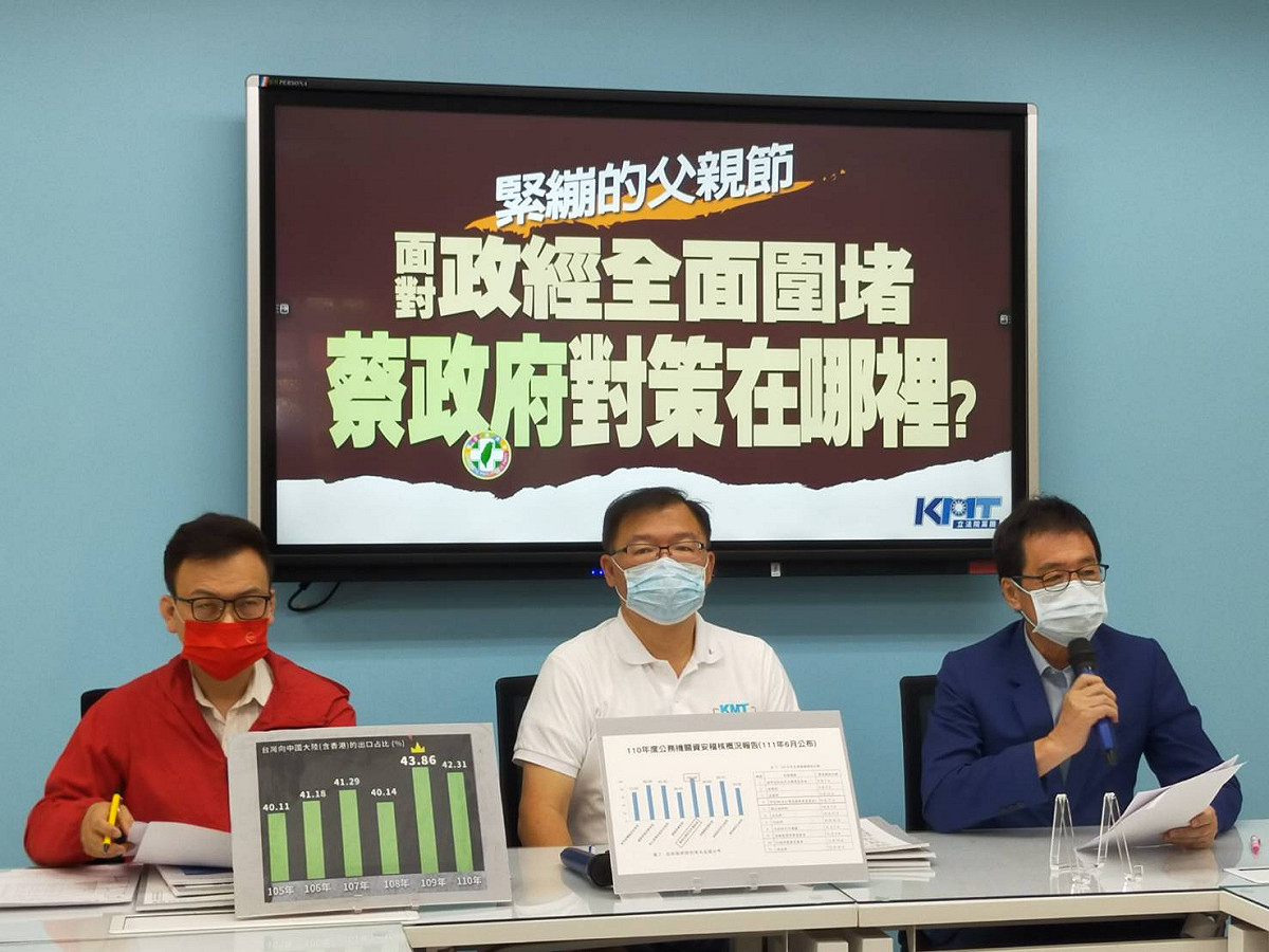 國民黨團召開記者會，呼籲蔡政府針對中共軍演和制裁做好相關對策。 圖：國民黨立法院黨團/提供