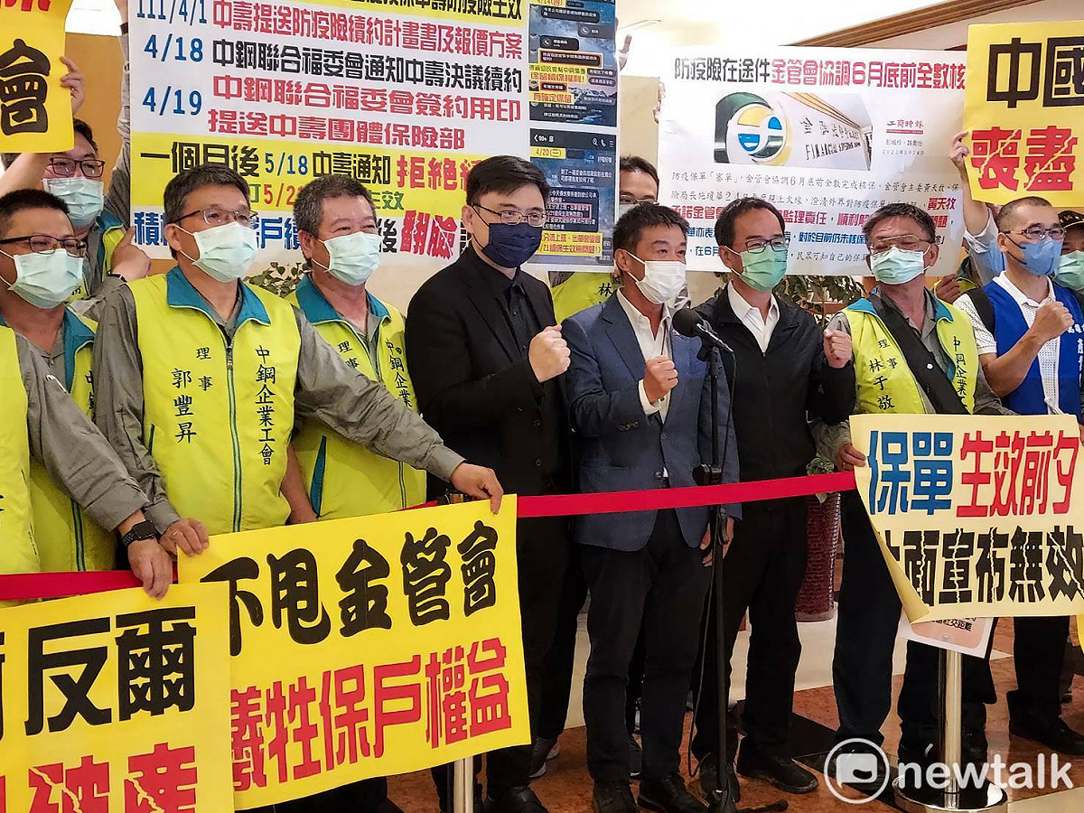 綠委今與勞團舉辦「保單爭議很傷心！爸爸過節不開心！」記者會。 圖：陳佩君／攝