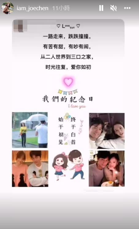 陳喬恩因轉發粉絲製圖，而遭網友誤會紛紛恭喜她懷孕。