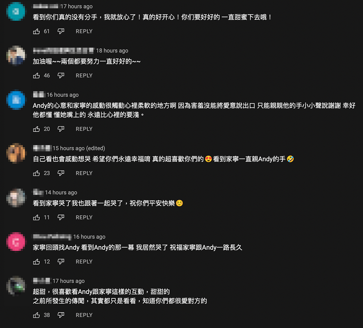 網友見到倆人惺惺相惜的畫面，也相當感動。