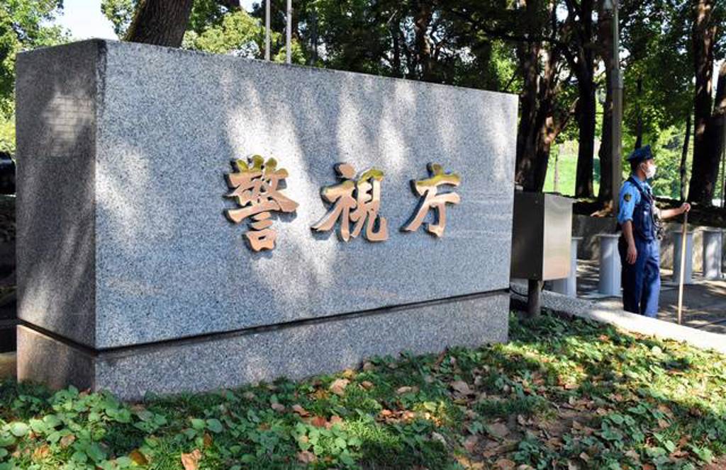對於安倍昭惠的警衛工作會持續到何時，日本警視廳方面稱不便透露。 圖:翻攝自日本警視廳