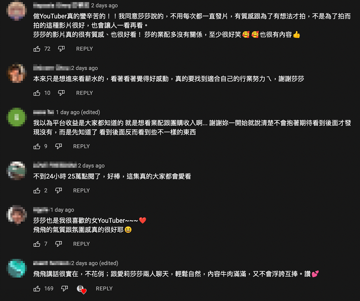 網友也大讚影片內容和質感相當不錯。