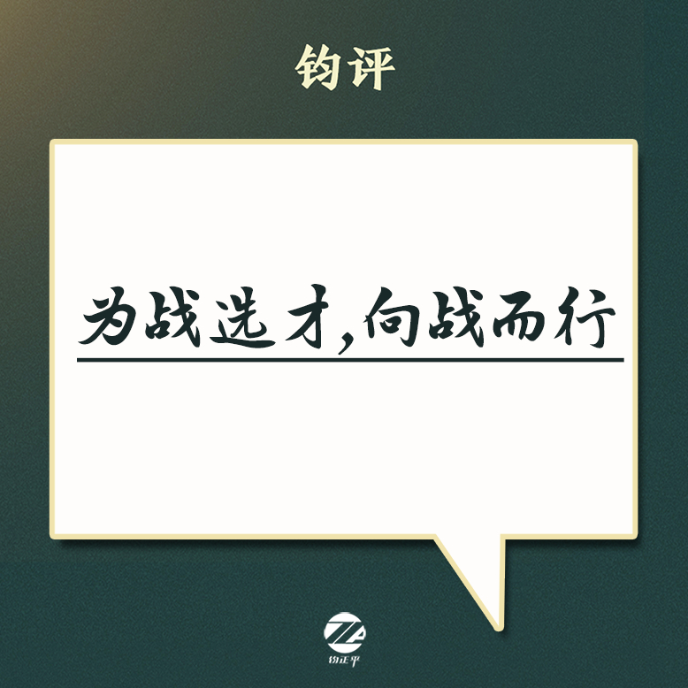 中國解放軍官媒鈞正平今(1)發文宣傳解放軍下半年的徵兵活動。
