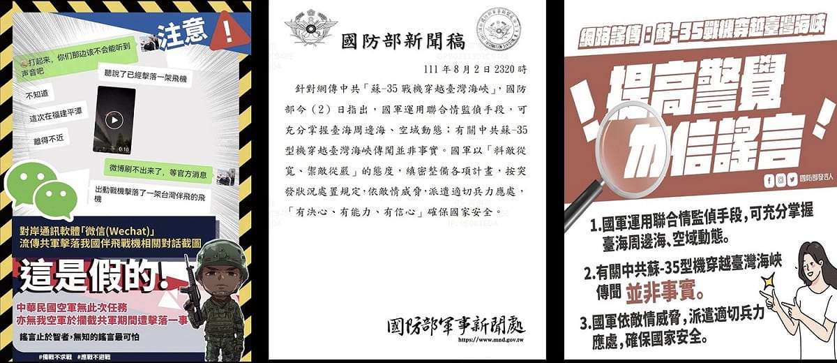 國軍製作假訊息澄清、反制圖卡。 圖：國防部提供