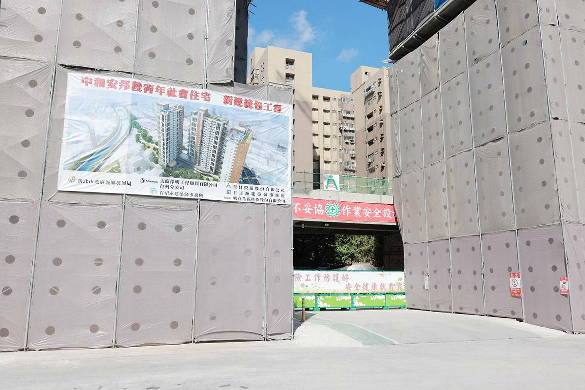 預計明(111)年底完工的中和安邦段青年社會住宅。 圖：新北市城鄉局提供