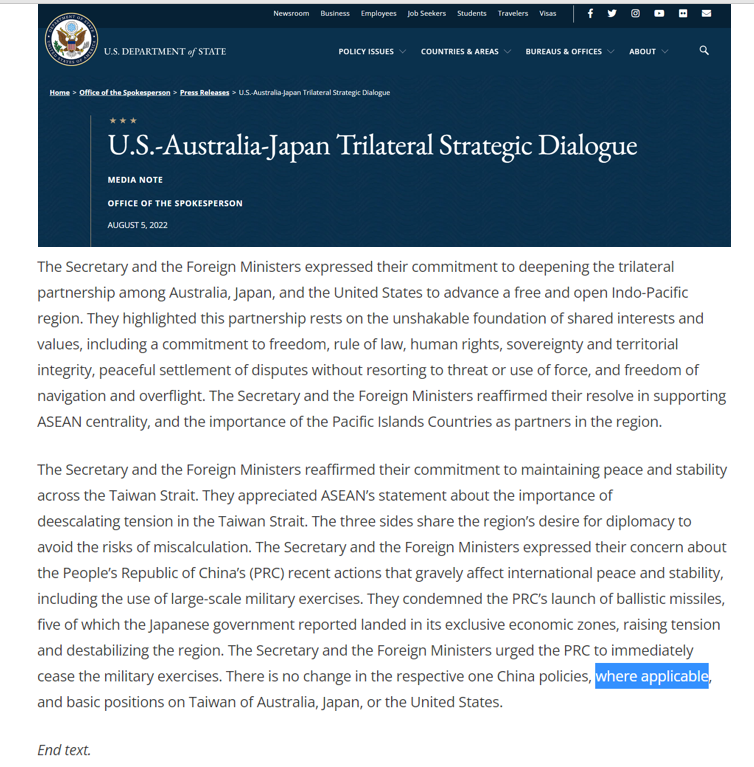 美日澳聯合聲明顯示，一個中國政策沒有變化，後加上「在適用情況下」。