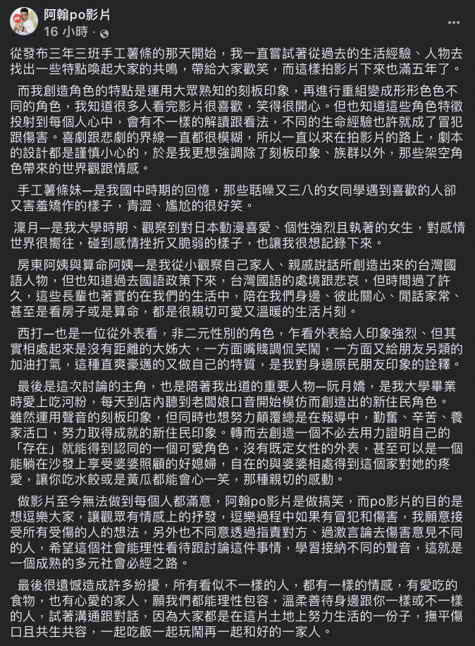 聲明全文。