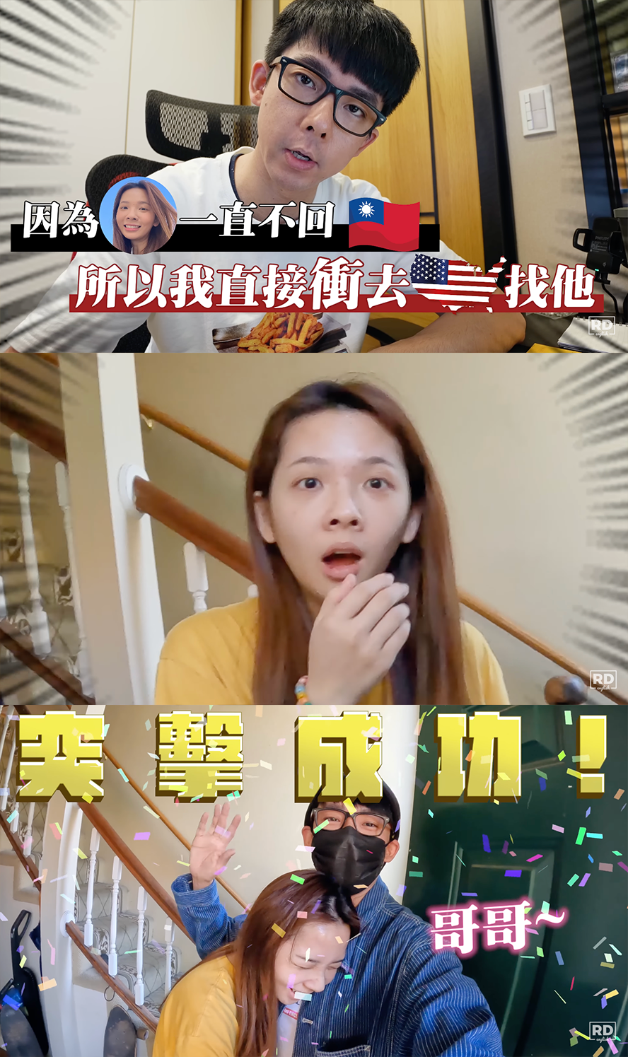 滴妹見到哥哥阿滴，一時間說不出話來。