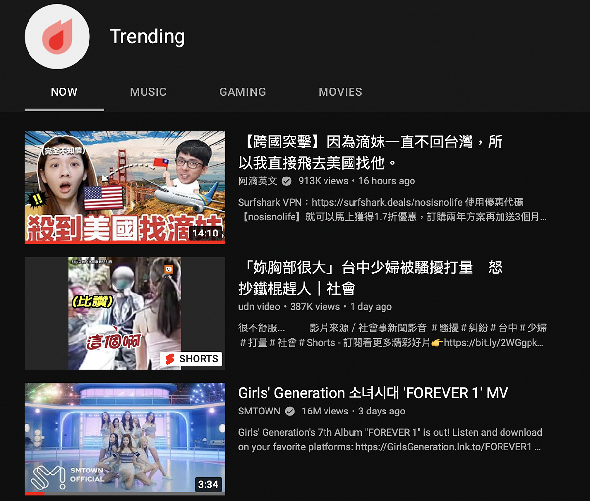影片也在上傳不到一天內，迅速登上熱播冠軍。