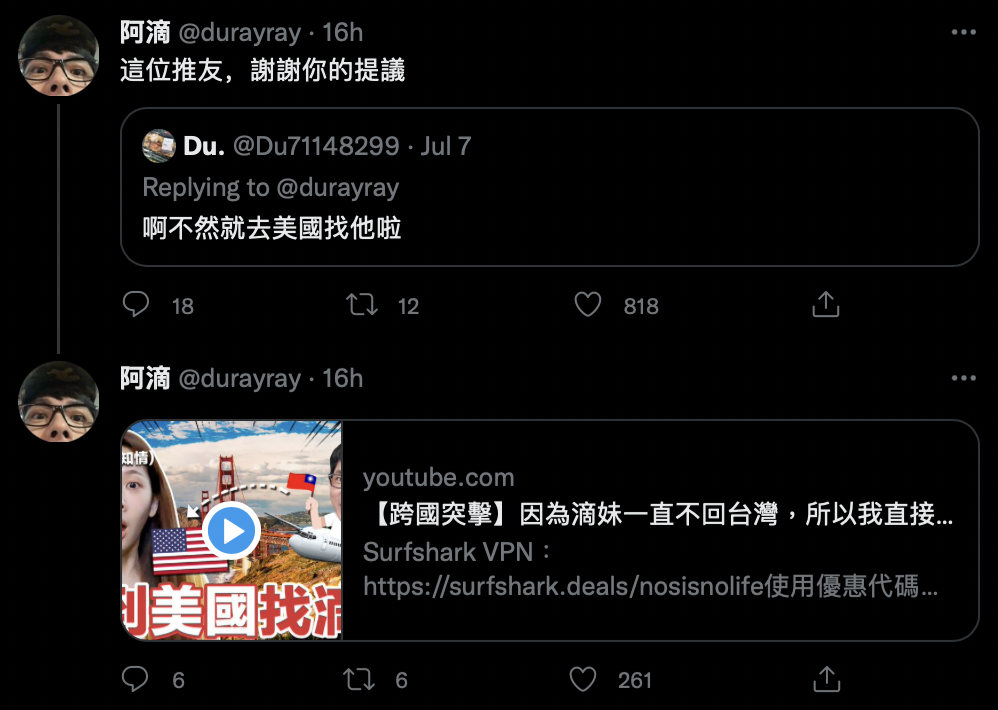 網友的建議，意外促成這次影片的企劃。