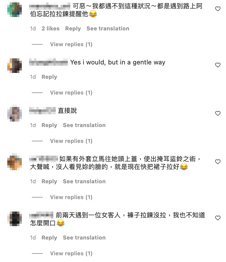網友紛紛分享自身經驗和解決辦法。