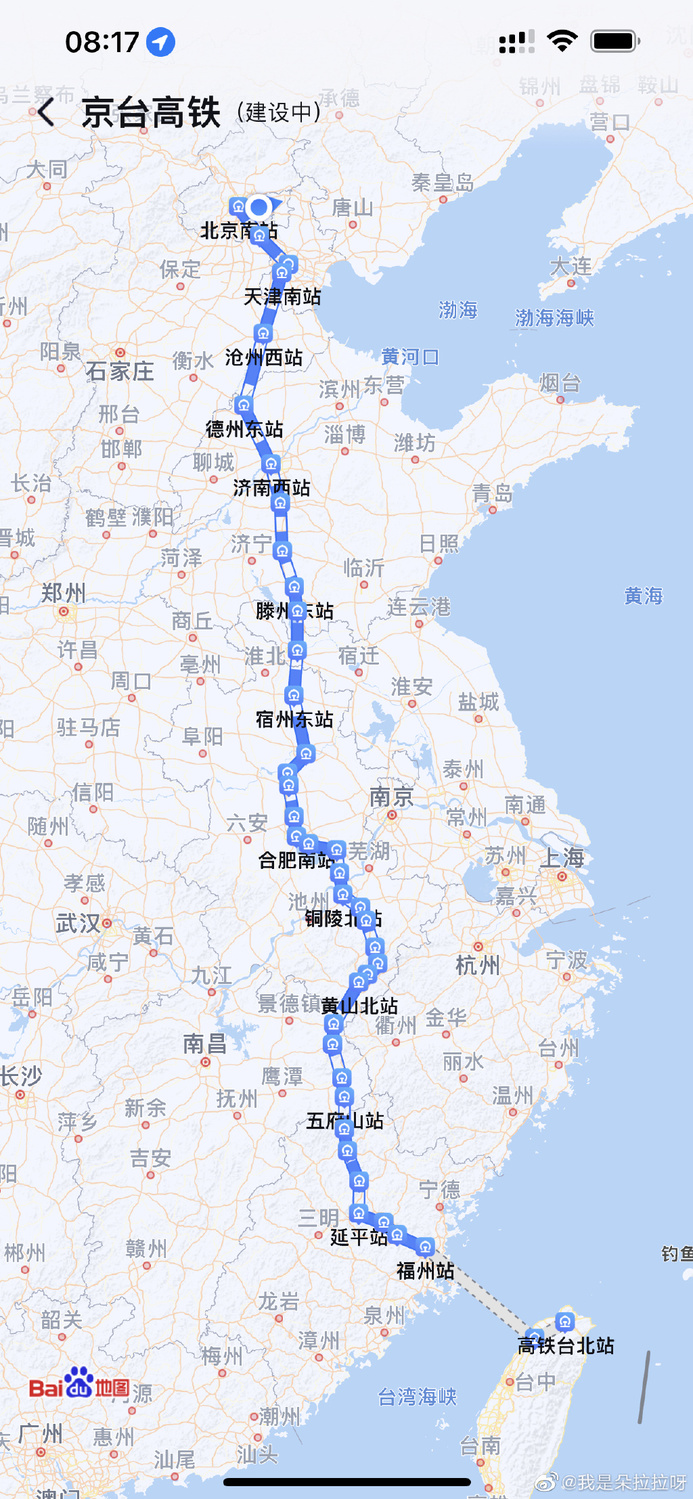 百度地圖出現京台高鐵路線，引起網路熱議。