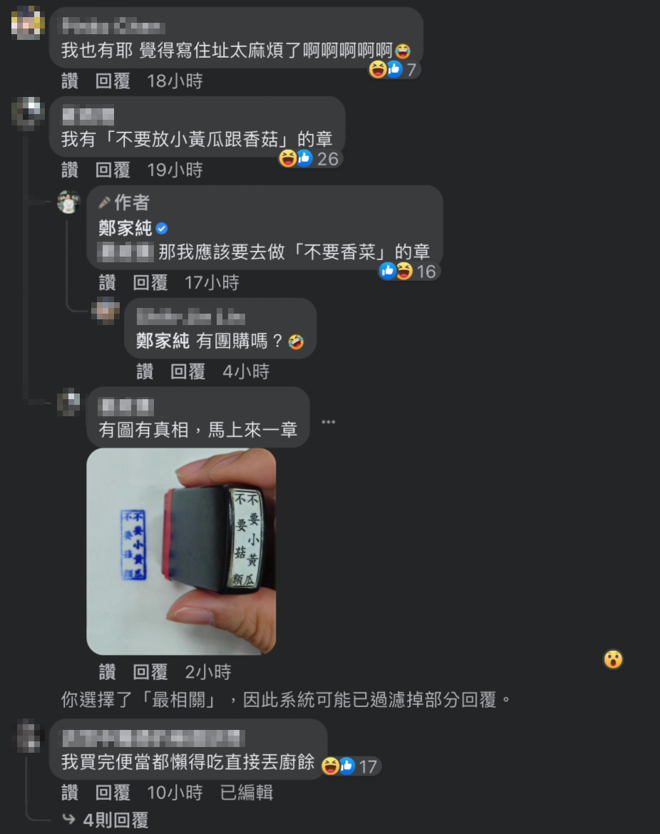 其中一名網友的回應，更是瞬間輾壓全場。