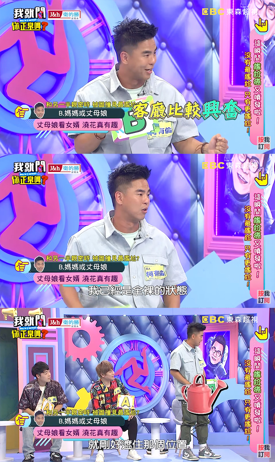 他仔細分享事發經過，笑翻現場來賓。