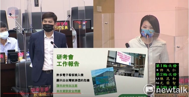 市議員蔡筱薇指出，美國眾議院議長裴洛西訪台引發中國駭客入侵台灣網路，企圖癱瘓整個系統，包含超商、台鐵電視牆、機場官網等，甚至連政府網站都受到波及，針對台南市的資安量能，她要求研考會上緊發條，全面徹查台南各機關資訊設備是否有未汰換完成或是違規使用中資產品的情形。 圖：黃博郎／攝