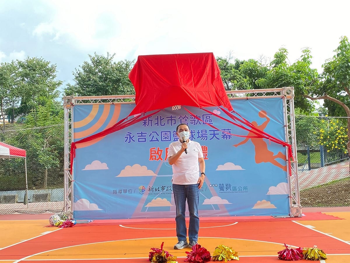 候友宜於永吉公園天幕籃球場啟用典禮致詞。 圖：新北市體育處/提供