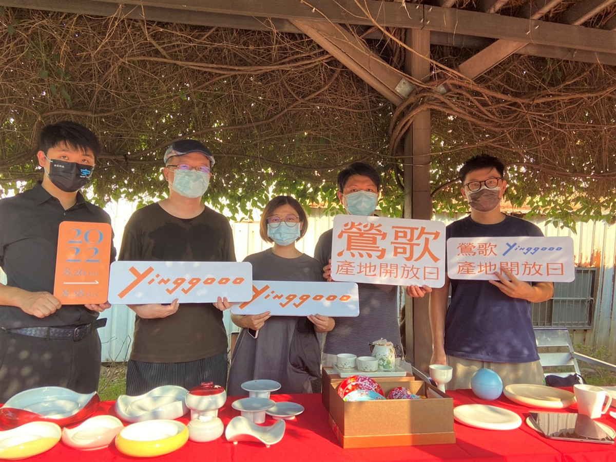 陶藝、新旺集瓷、新太源、安達窯、陶聚及台華窯等6家業者成功申請經濟部中小企業處計畫資源，並將陶瓷的情感延續下去，為鶯歌創造新的生命氣息。 圖：新北市經發局/提供