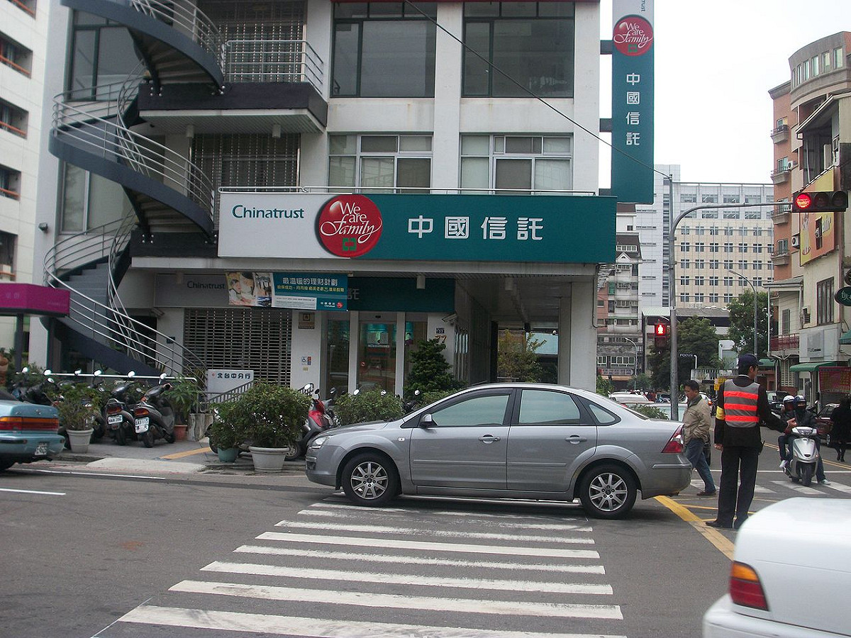 涉及中信內湖購地弊案，中信銀董事長室專門委員張明田與主任秘書陳永晉依違反證券交易法遭聲押禁見。  圖：翻攝自維基百科