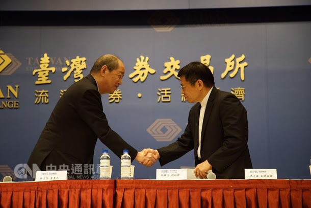 公平會16日批准日月光與矽品的合併案。 圖：中央社
