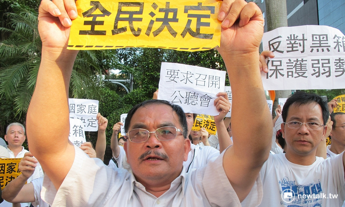 反對同志婚姻修法團體17 日下午衝到立法院院區內，要求「先公聽、再審查」。 圖：林朝億/攝