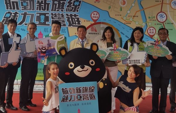 新光碼頭-旗津渡輪航線18日舉行復航典禮。 圖：高雄市輪航公司提供