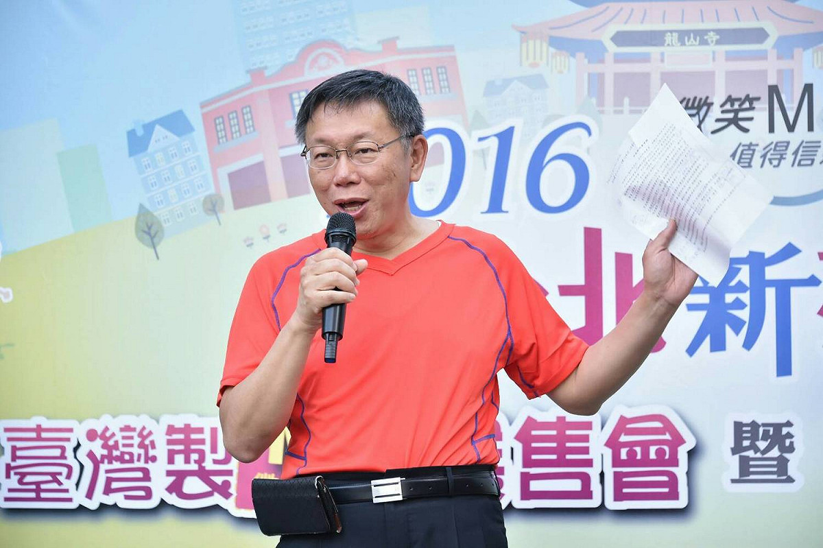 台北市長柯文哲18日出席「西區古蹟文化巡禮健走活動」。 圖：台北市政府提供