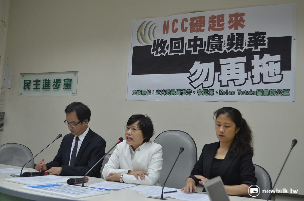 民進黨立委劉世芳（中）、Kolas Yotaka（右）、李昆澤（左）21日召開記者會，要求NCC儘速收回從戒嚴時期「遏制匪波」政策就沿用至今的中廣音樂網（FM96.3）及中廣寶島網（FM105.9）2個頻率。 圖：柯昱安/攝