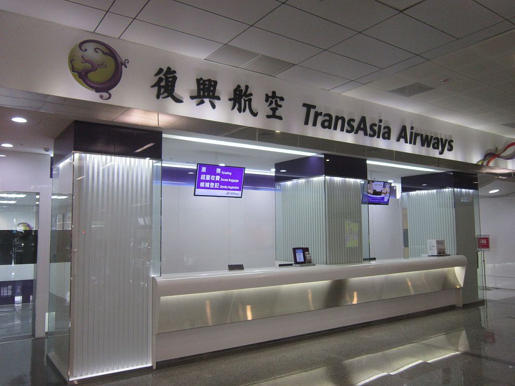 交通部民用航空局副局長方志文21日證實，復興航空22日國際線、國內線將停飛一天。 圖：翻攝自維基百科