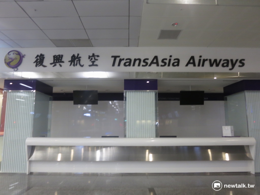 復興航空22日無預警全面停飛1天。對此，旅行公會全聯會發言人李奇嶽22日表示，旅行公會將統一損失後，一併向復航求償。 圖：新頭殼資料照片