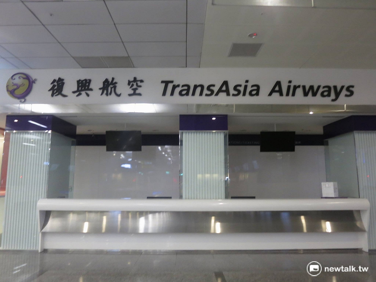 民航局22日晚間表示，復興航空無預警全面停航，已嚴重影響公共利益，將裁罰新台幣300萬元。 圖：新頭殼資料照片