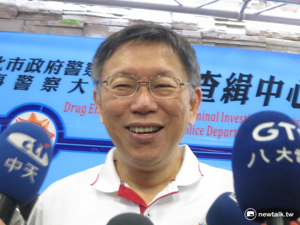 台北市長柯文哲28日下午出席「北市警察局刑事警察大隊毒品查緝中心揭牌典禮」。 圖：呂佳峻/攝