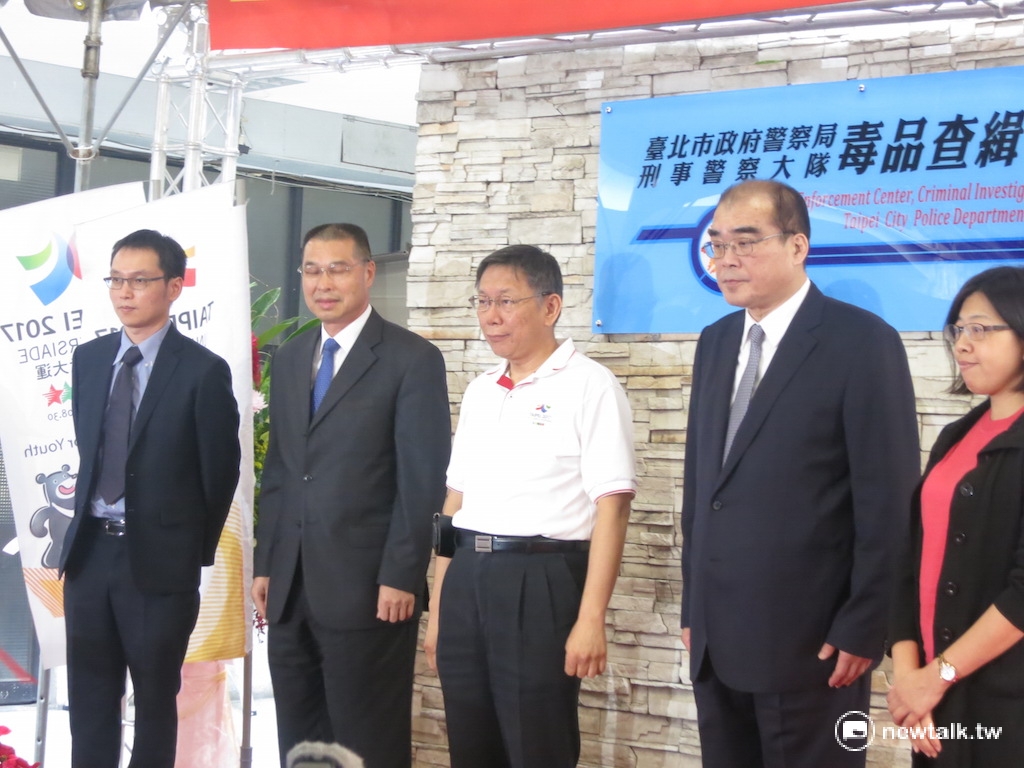 台北市長柯文哲出席「台北市警察局刑事警察大隊毒品查緝中心揭牌典禮」。 圖：呂佳峻/攝
