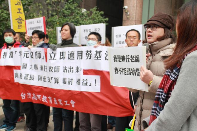 台大外文系德籍兼任講師拉貝明契表示，台大告知他因為經費不足，106學年度（2017年8月起）將不再續聘。此事件是否受到勞動部日前宣布，大學未具本職的兼任講師納入2017年8月起的勞基法而影響續聘？台大教務處回應，係因為計畫到期，未來將力尋其他經費來源。 圖：翻攝自台灣高等教育產業工會