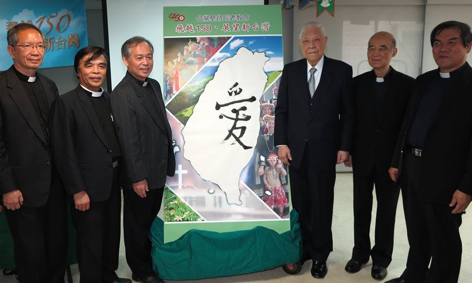 台灣基督長老教會總會議長Sudu Tada 29日強調，對於同性婚姻立法，長老教會總會沒有預設立場。圖為長老教會舉辦來台宣教150週年活動照片。 圖：台灣基督長老教會