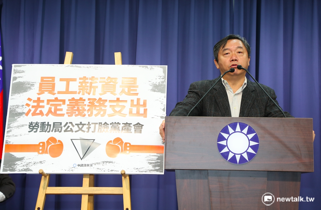 國民黨行管會主委邱大展30日召開記者會表示，國民黨目前的帳戶仍遭凍結，黨工11月僅能領到半薪。 圖：鄭佑漢/攝